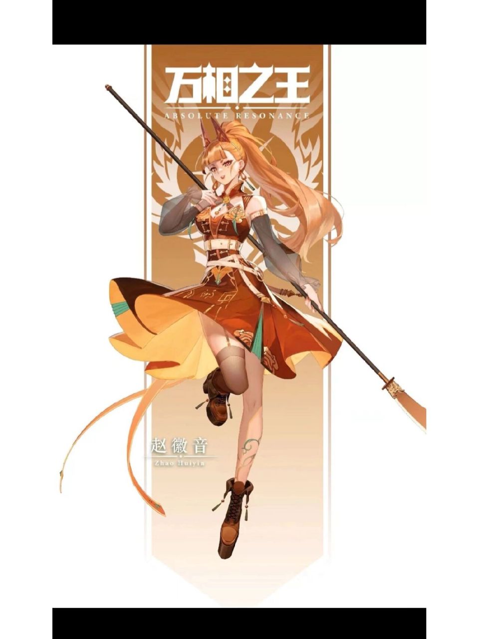 万相之王壁纸哦 因为土豆的公众号上没原图,所以图就有点小瑕疵了,这