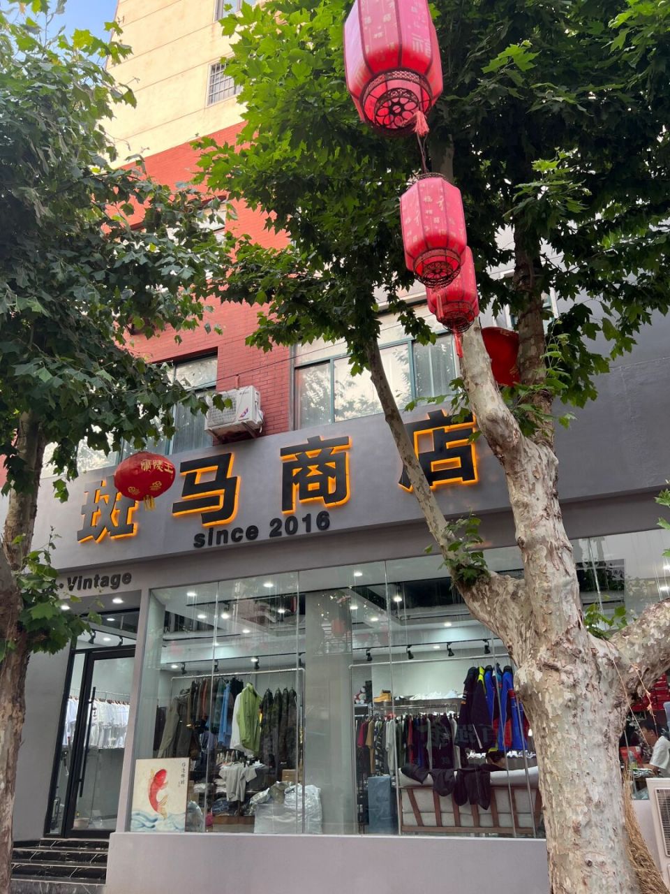 临沂潮牌店分享 这家店确实很不错, 店博人很好卖的东西品质真的特别