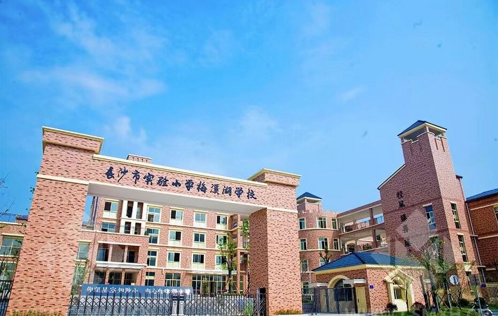 长沙家长,你们关心的学校问题答案在这里 都说中国教育看湖湘,湖湘