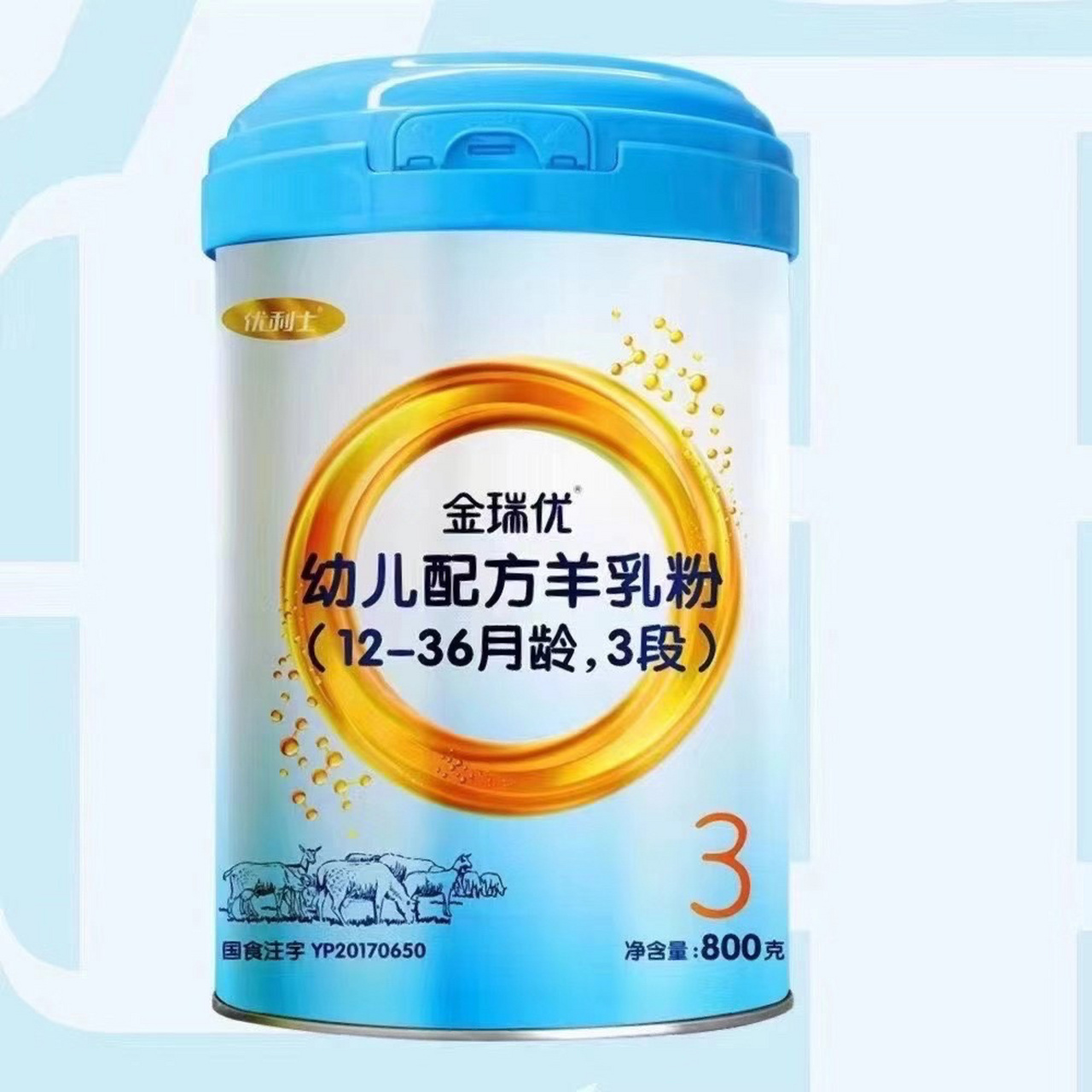 金瑞优羊奶粉 金瑞优羊奶粉~来自陕西,优利士乳业~北纬34.