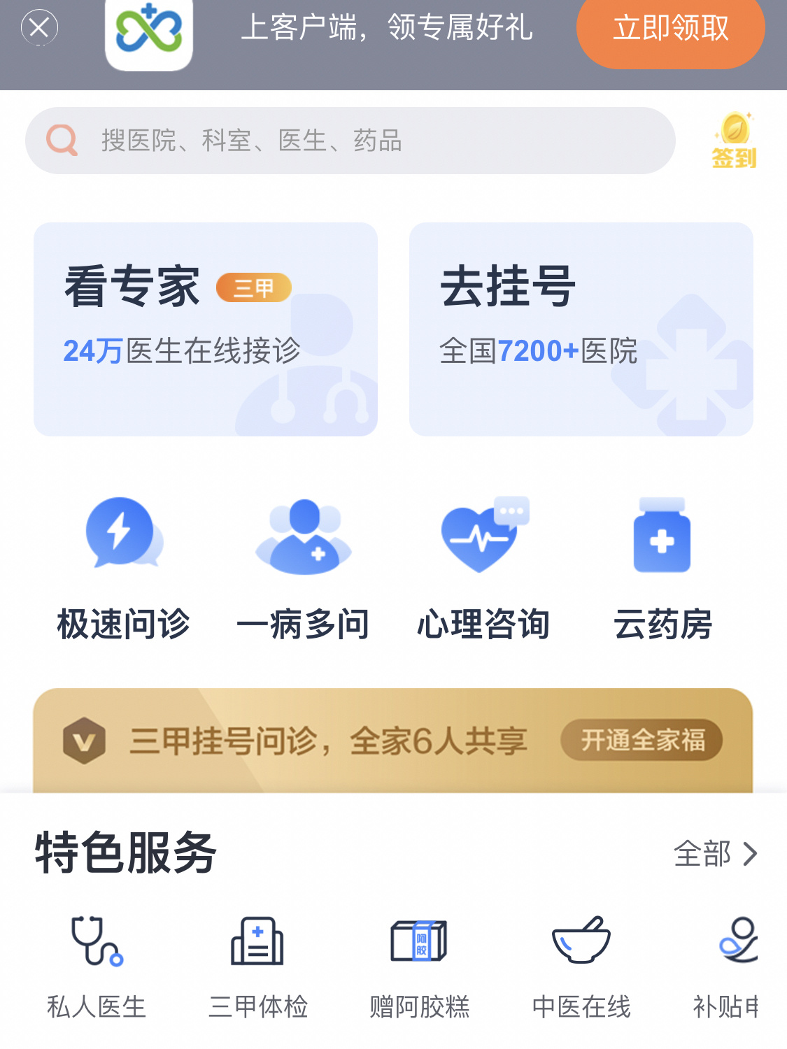 包含北京肿瘤医院、一站式解决您就医黄牛专家预约挂号的词条
