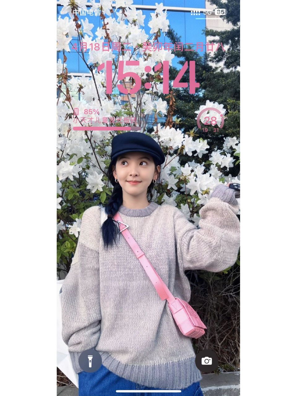 章若楠壁纸第三弹 喜欢的姐妹自己截屏哦  想要原图也可以后台t我  这