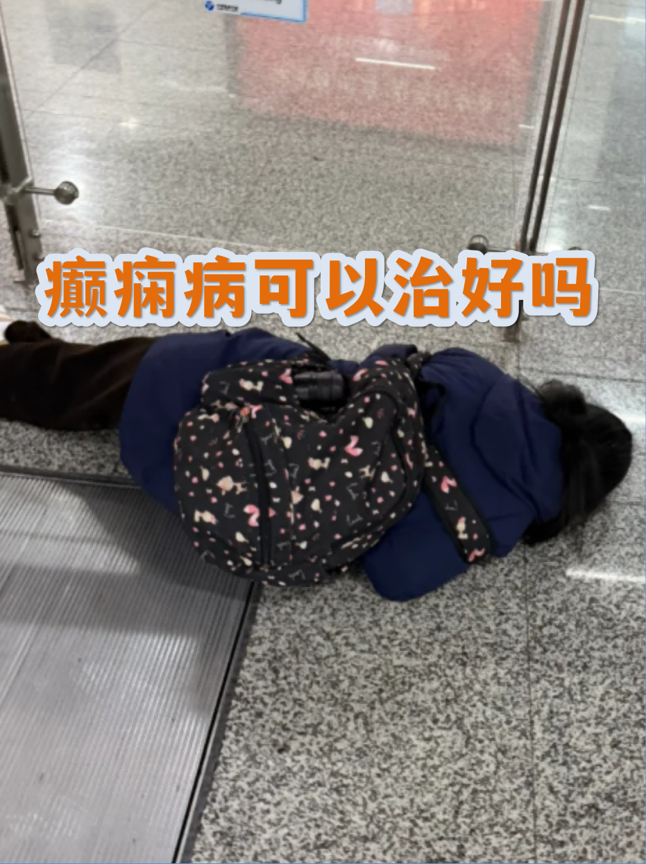 包含民航总医院代挂专家号服务复杂病情综合分析,治疗方向更明确的词条 包含民航总医院代挂专家号服务复杂病情综合分析,治疗方向更明确的词条
