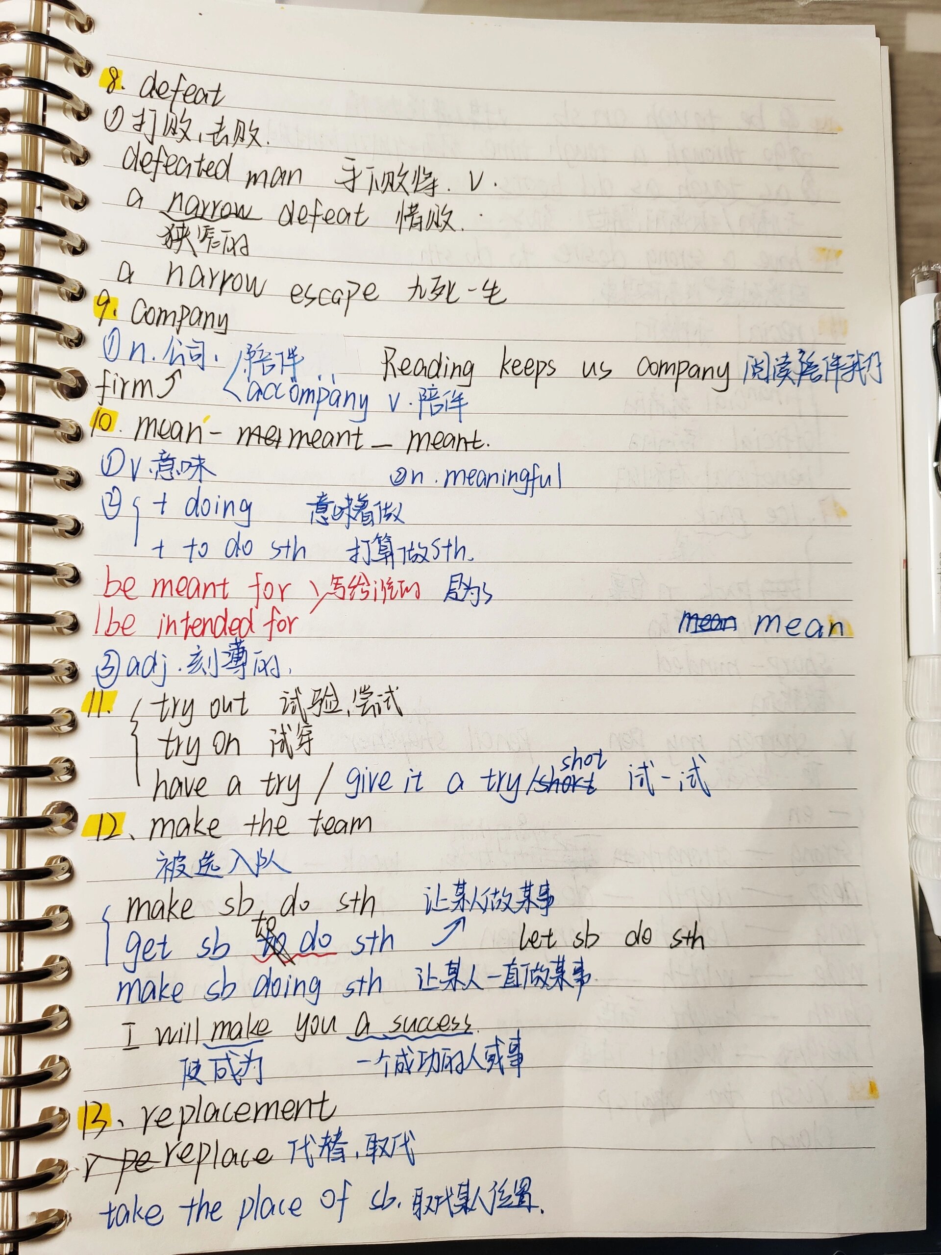 北师大版英语必修一笔记分享