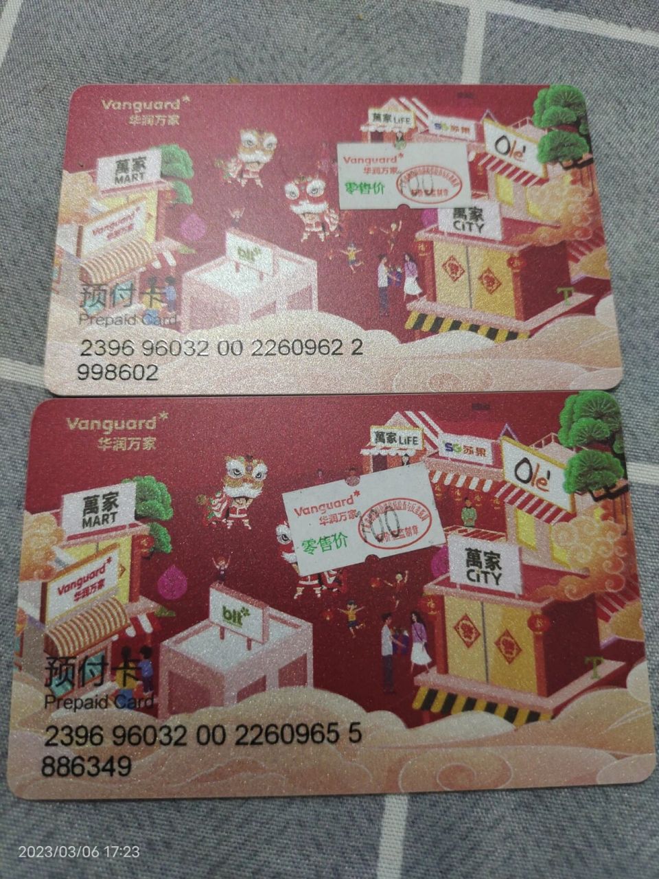 华润万家礼品卡攻略来了,今天我特意去了华润万家线下购物,结果卡用