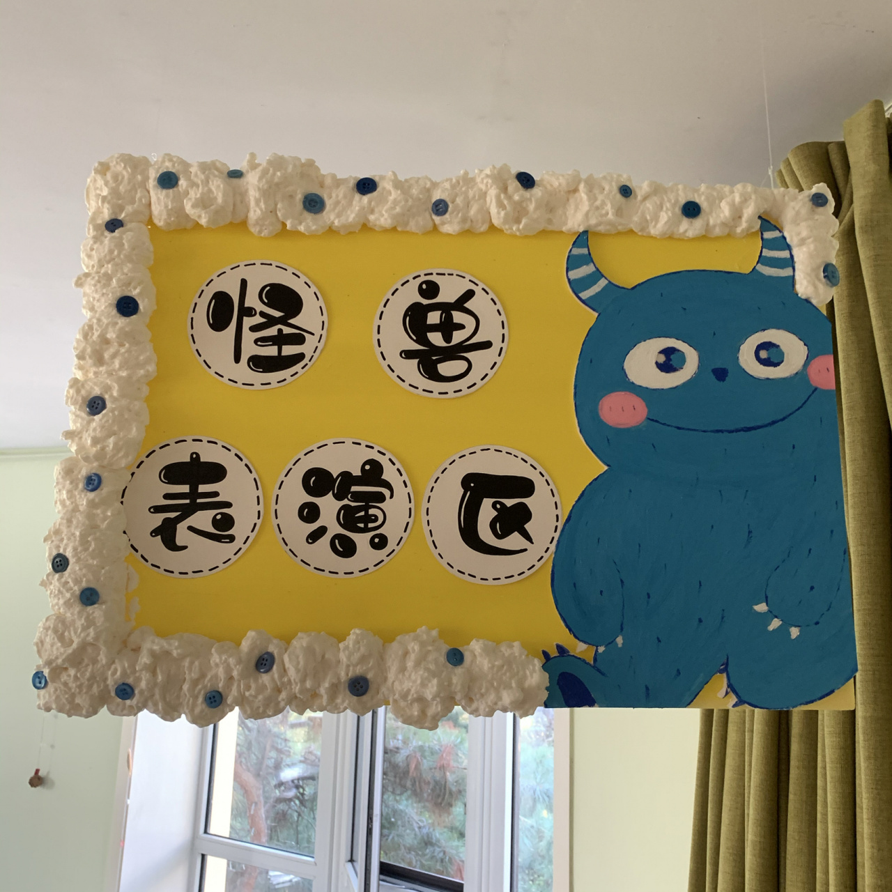 幼儿园小班环创 怪兽主题区域牌