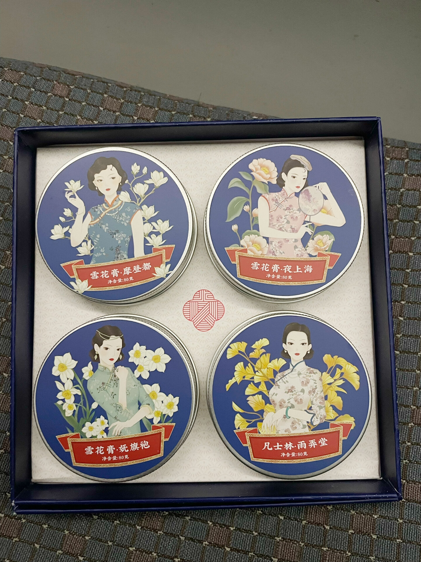 上海雪花膏