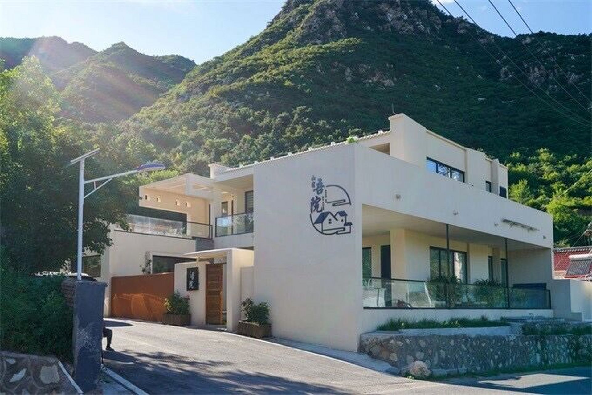 北京延庆百里山水画廊民宿推荐山宿吾院民宿 北京延庆百里山水画廊山