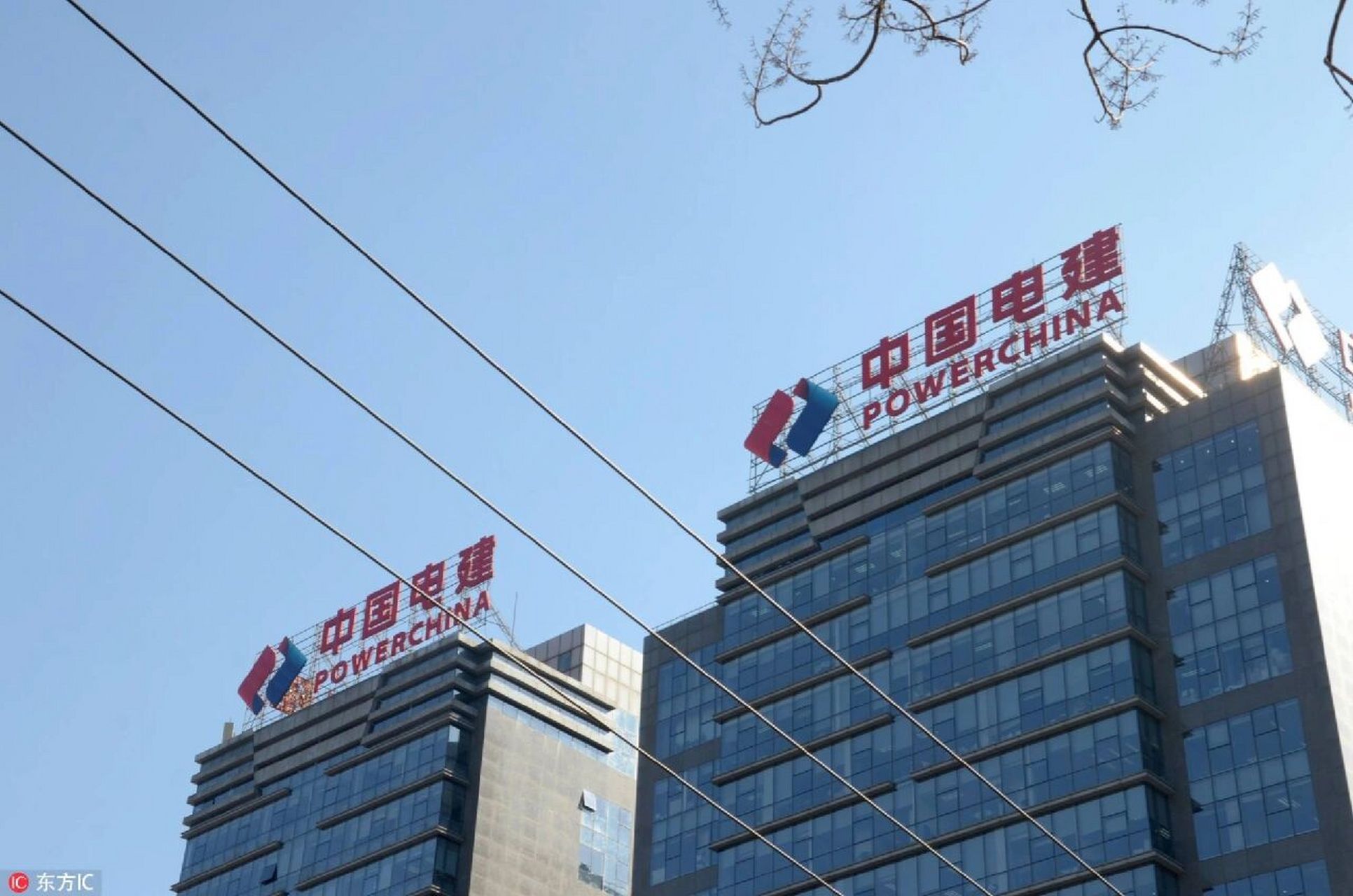 中国电建的集团信息介绍959595 中国电力建设股份有限公司(下称