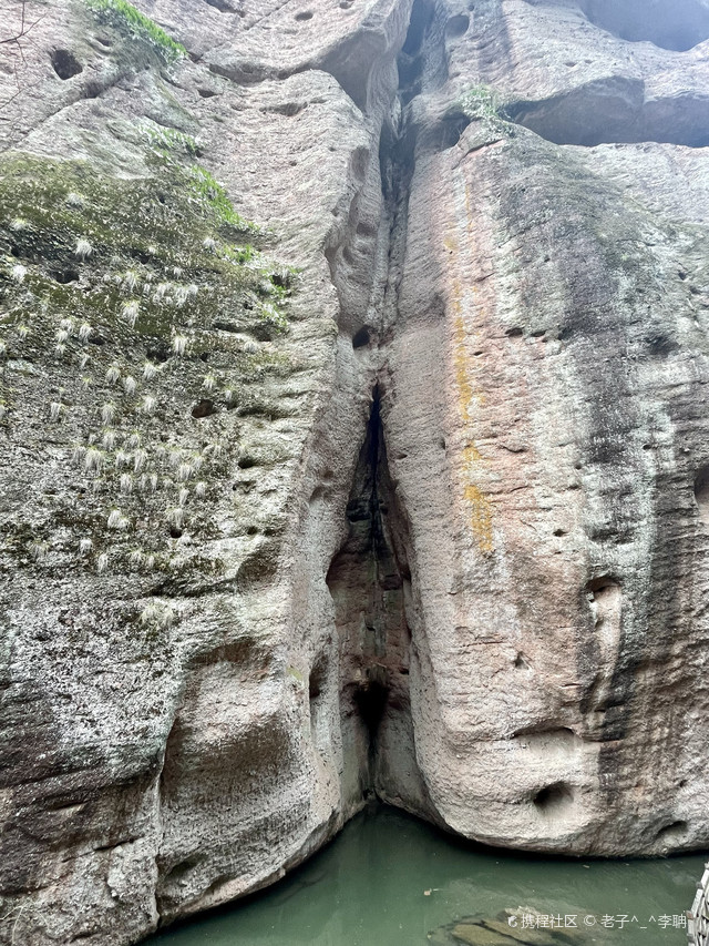 大地之母龙虎山图片