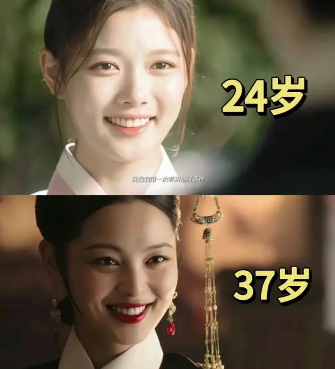 辛芷蕾和金裕贞真的好像