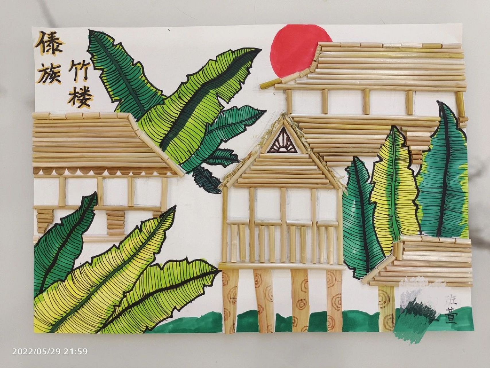 麦杆作画《傣族竹楼》 94麦秆作画:《傣族竹楼》 67 67每次手工