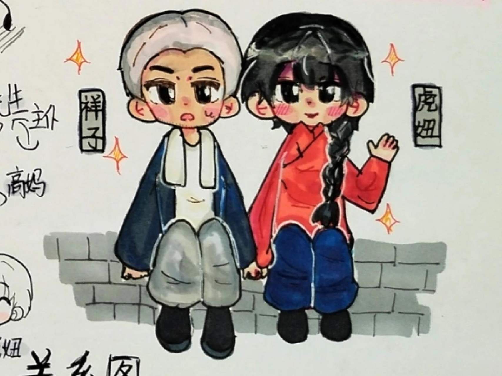 浅画一个骆驼祥子手抄报 字体内容有参考97999699 我好菜啊啊
