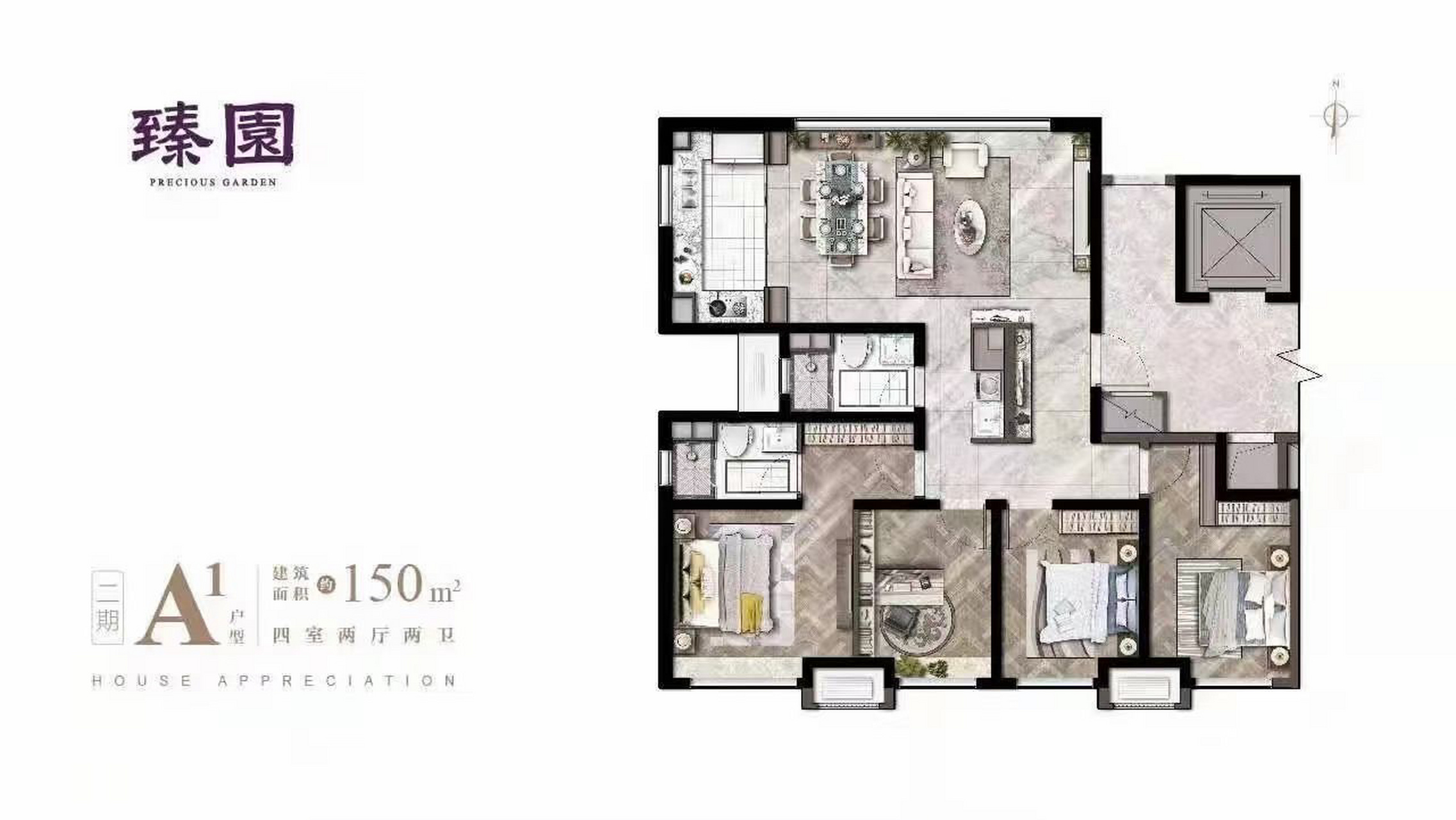 37四室两厅两卫 优惠后单价:28520元 优惠后总价:4288552元 东港70年