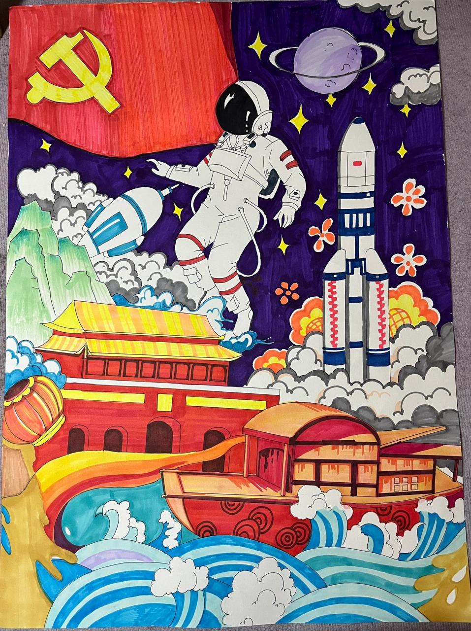 筑梦新时代 争做好少年 主题绘画 非原创 有更改