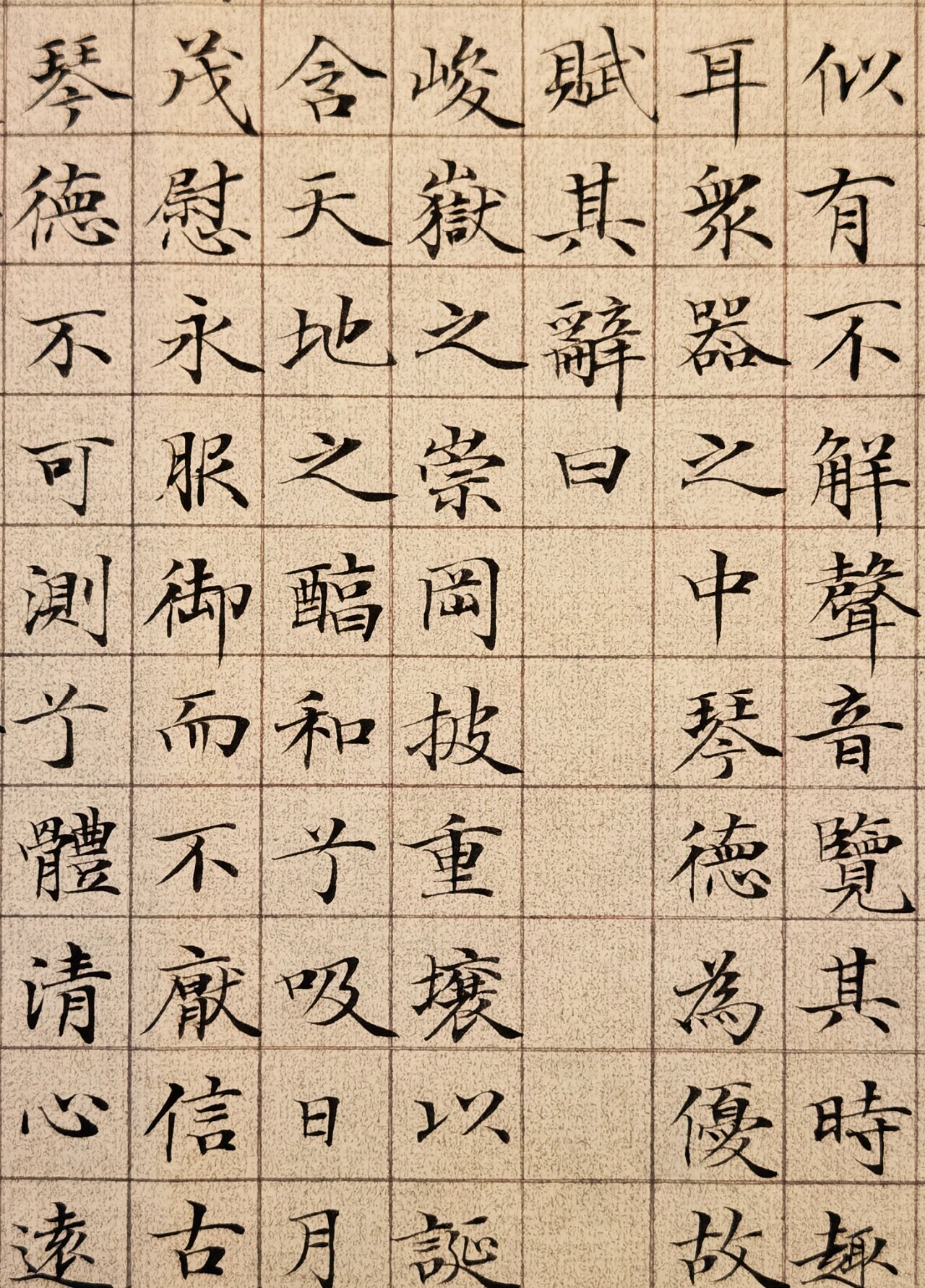 临文征明《琴赋》. 说得好不如做得好.这是鞭策,也是目标.