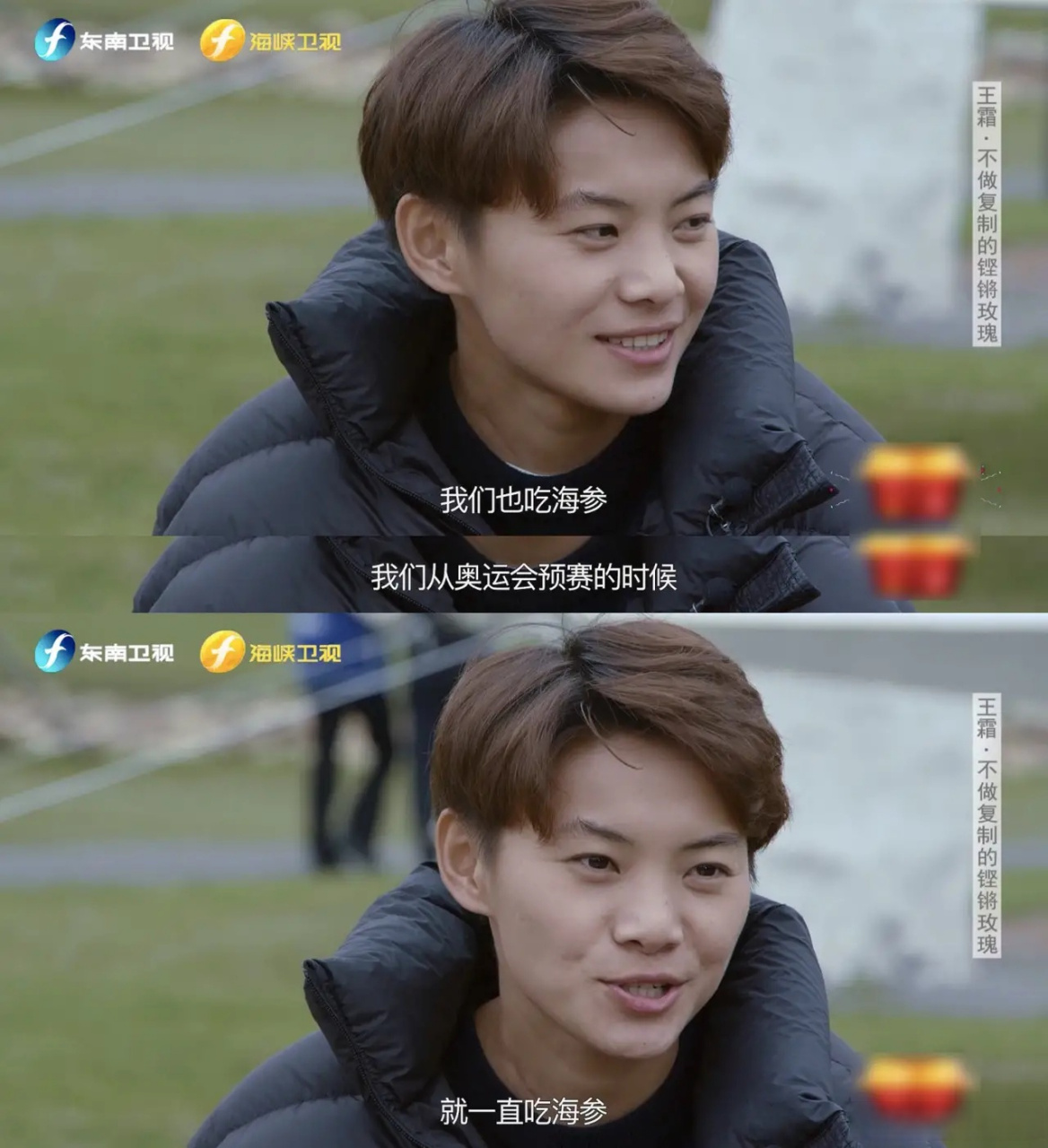 王霜澄清我没有六块腹肌# 为了让男足不被调侃"腹肌"梗,王霜真的很用