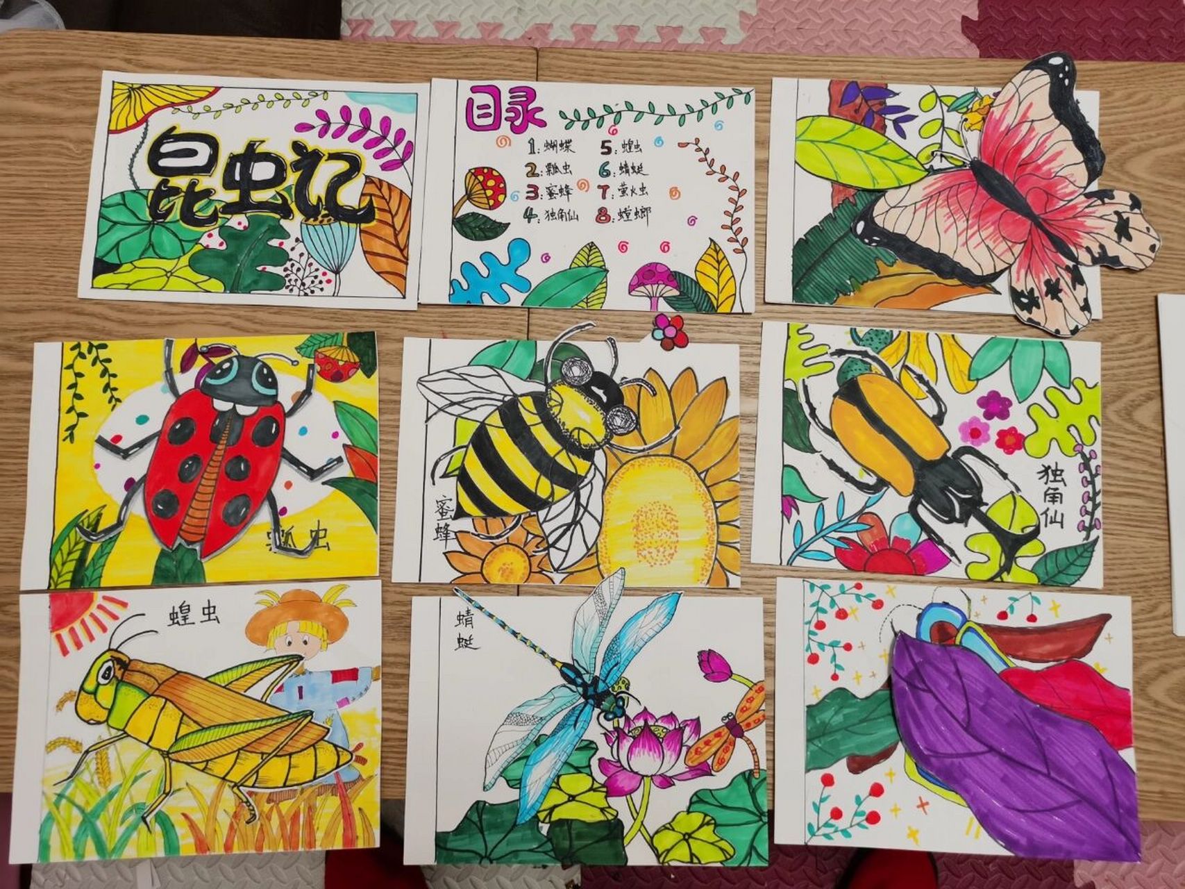 昆虫记——自己做一本绘本 花了清明节假期的时间,做一点自己喜欢的