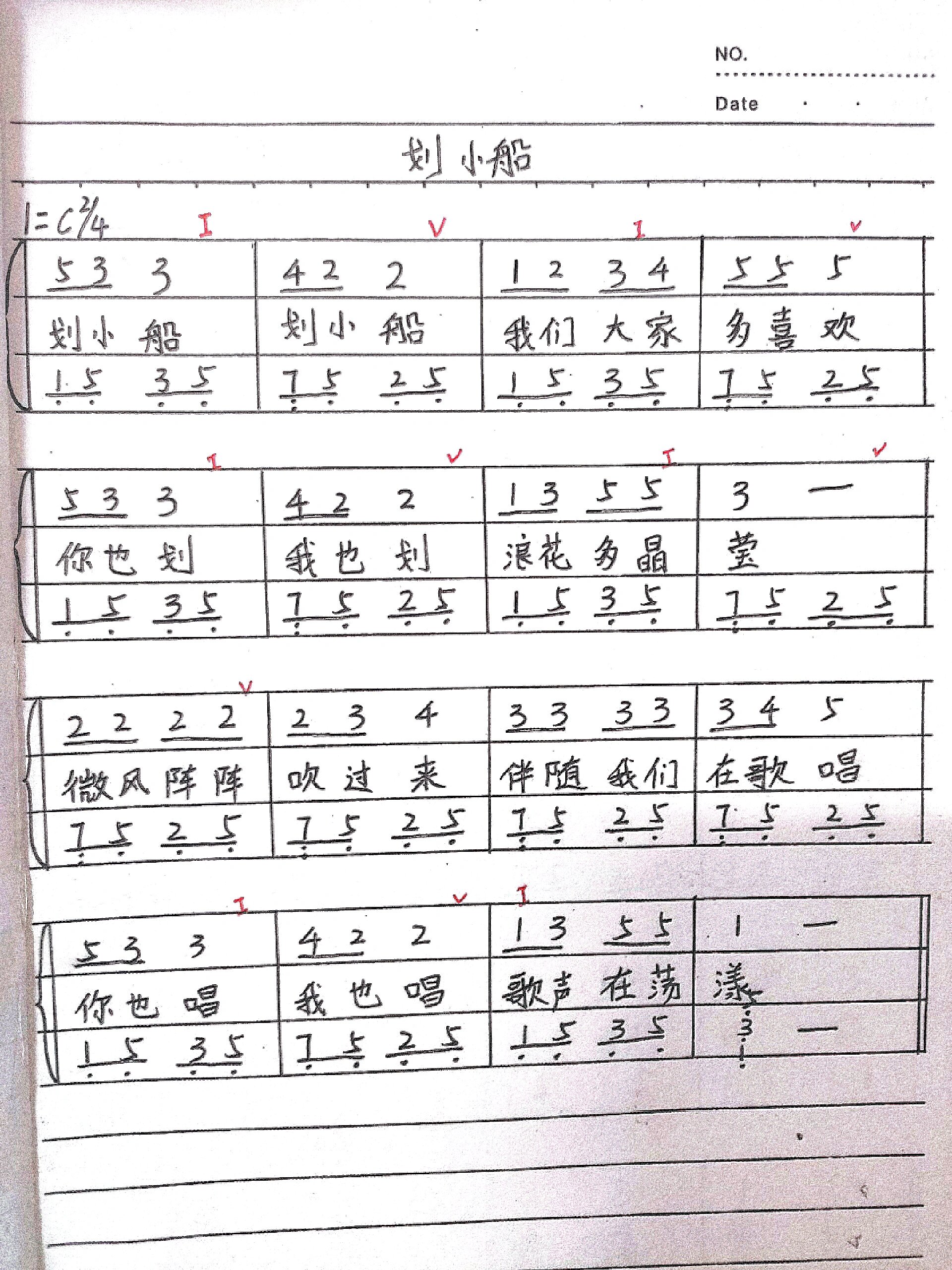 简谱《划小船》|左右手超简单90