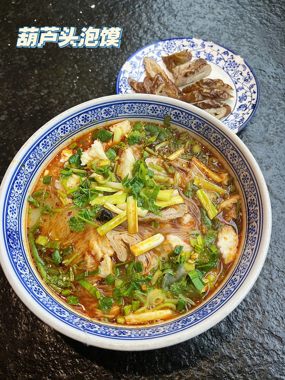 葫芦头泡馍基本每次汤都喝完了,汤头醇香肥肠软烂有嚼劲!