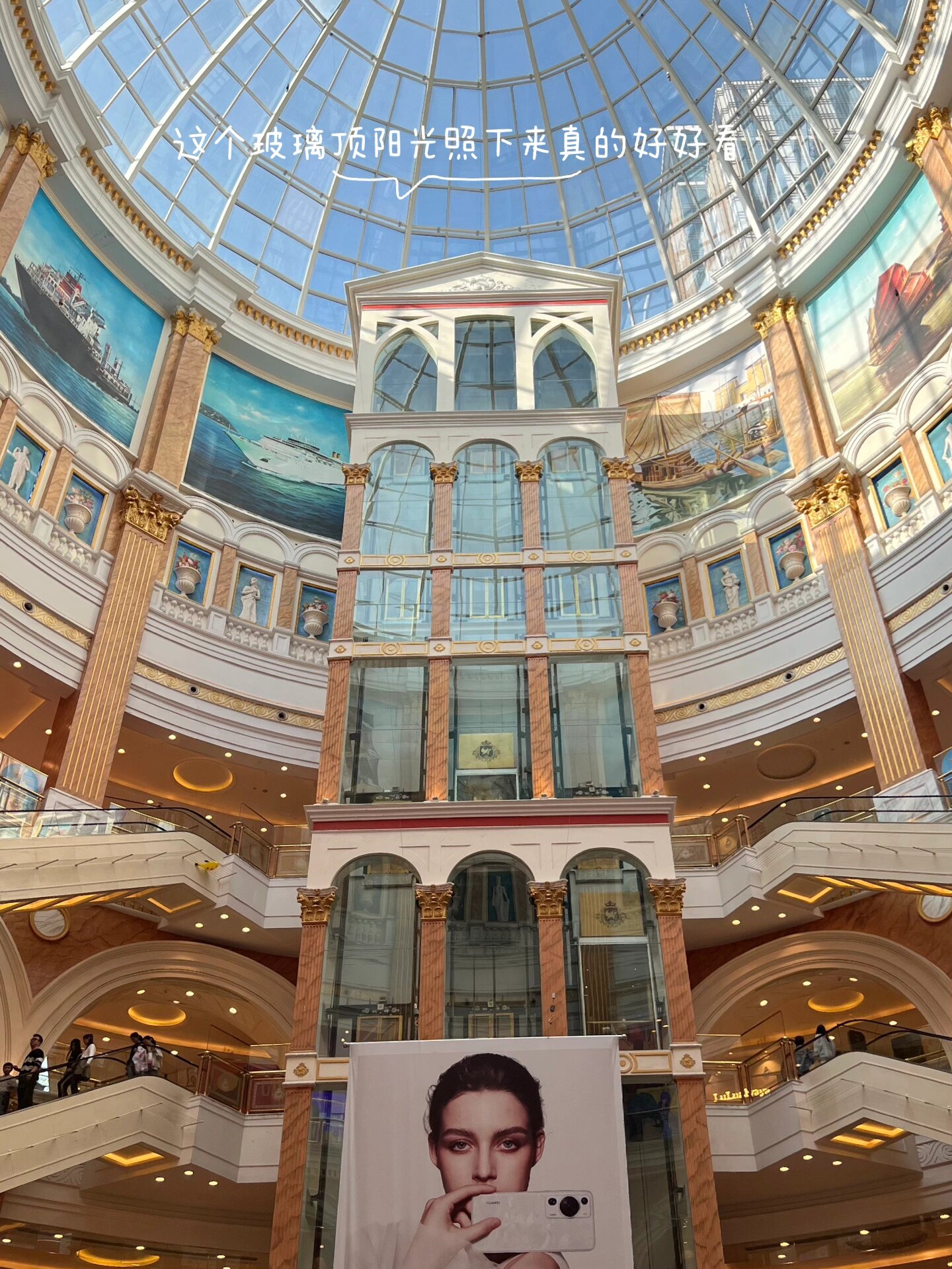 介绍:上海环球港是一个集购物,餐饮,娱乐于一体的大型商业综合体