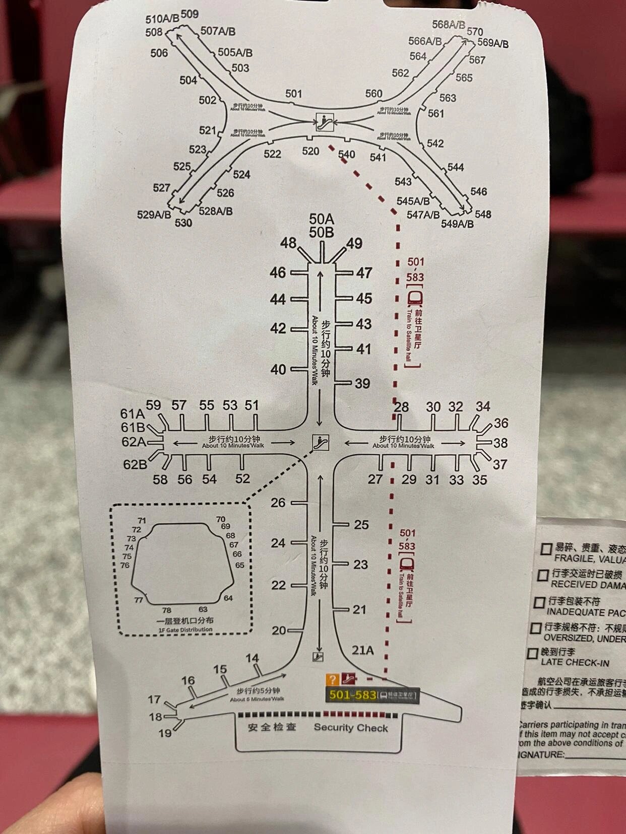 深圳机场登机口布局图,路@小狸的幸福261的动态