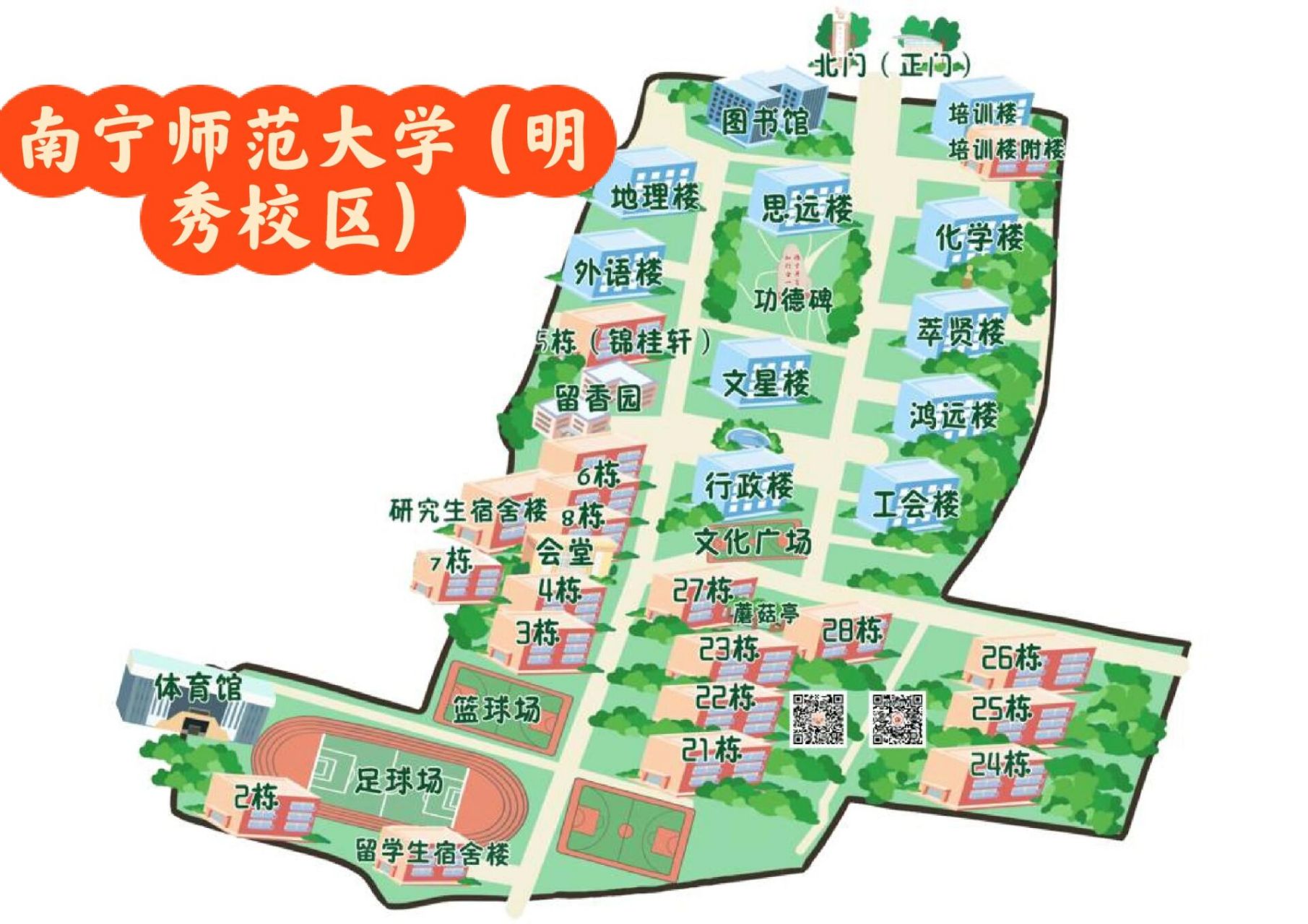 玉林师范学院手绘地图图片