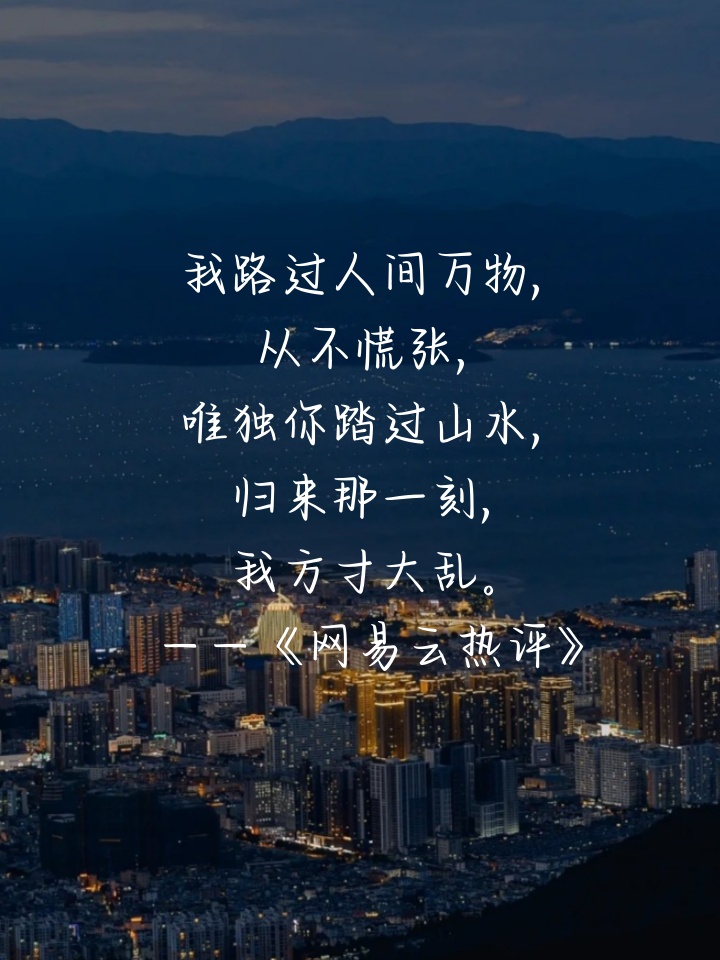 励志正能量的美文