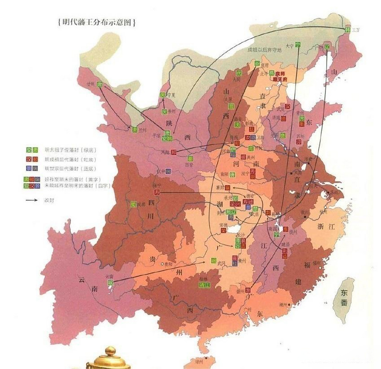建立了明代藩封制度,后被历代皇帝奉为万世不变的祖训,一直延续至明末