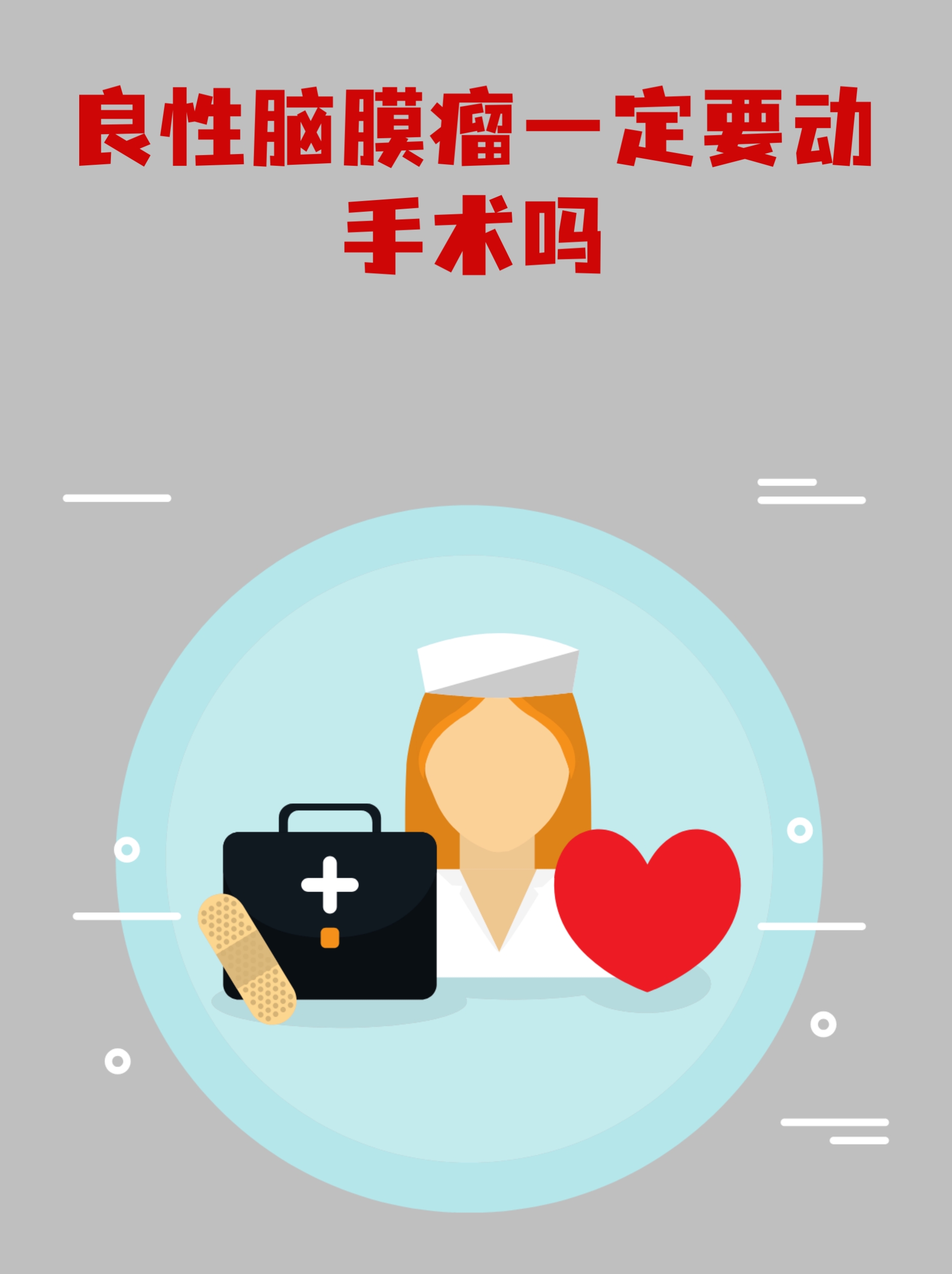  疫情后会出现的问题(疫情后会出现的问题和困难)