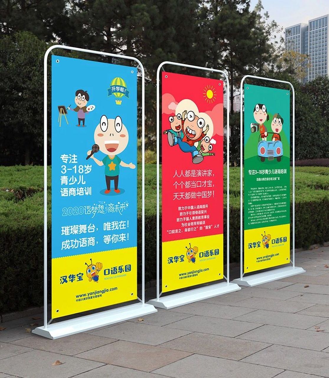 门型展架 加厚型,仓库到期处理,全新50元一个
