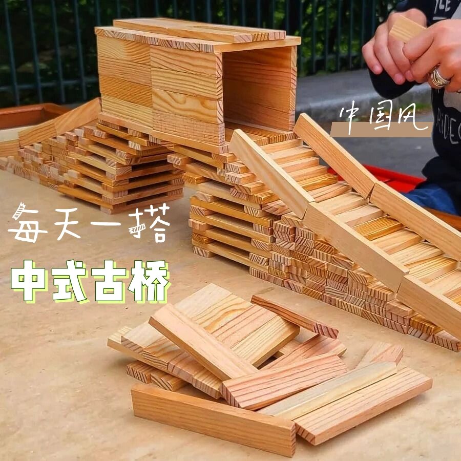 『中国风』积木和古桥更配哦!