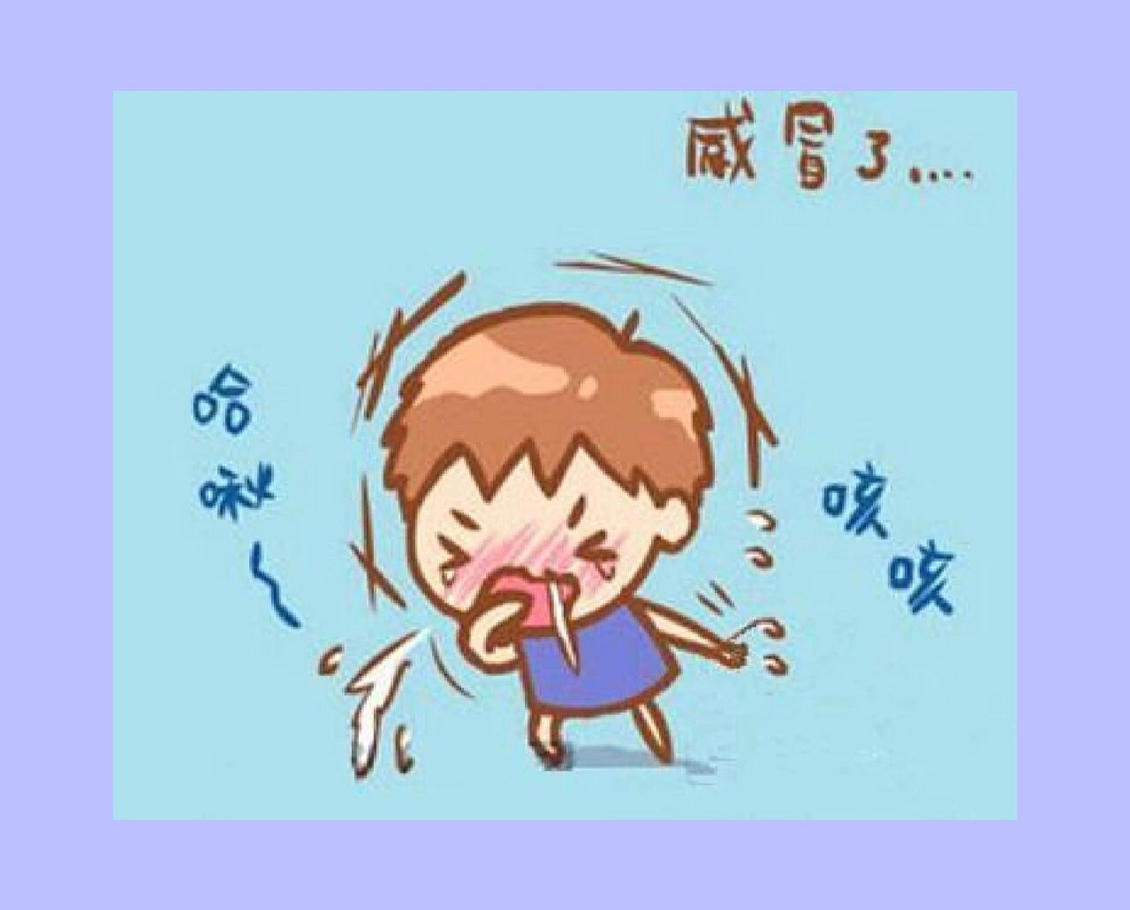 宝宝半夜醒来突然咳吐了怎么回事 这个提问的范围太大,没办法更好的去