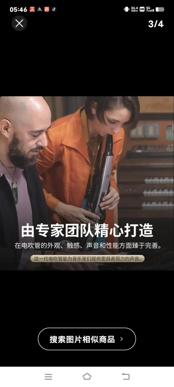 罗兰AE10寿命图片