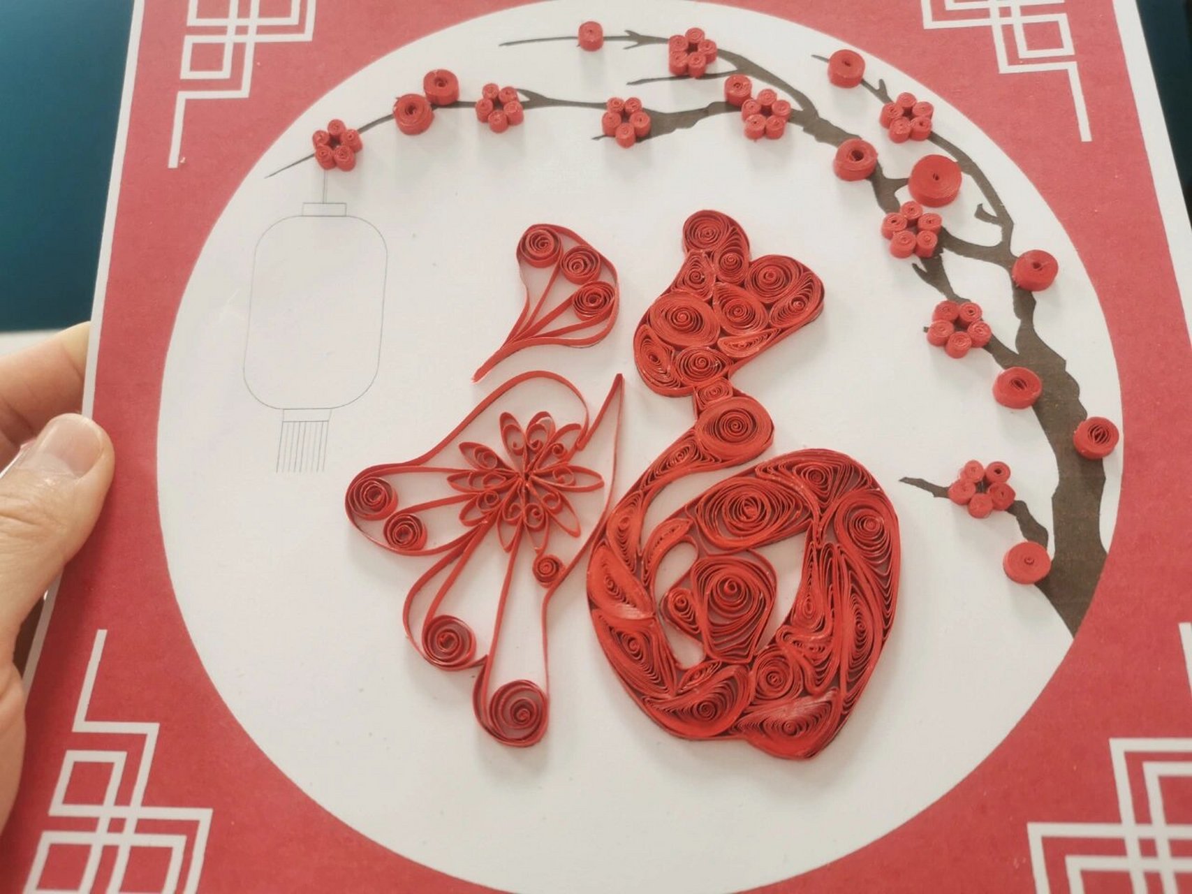 衍纸创意"福"字 奋战6.
