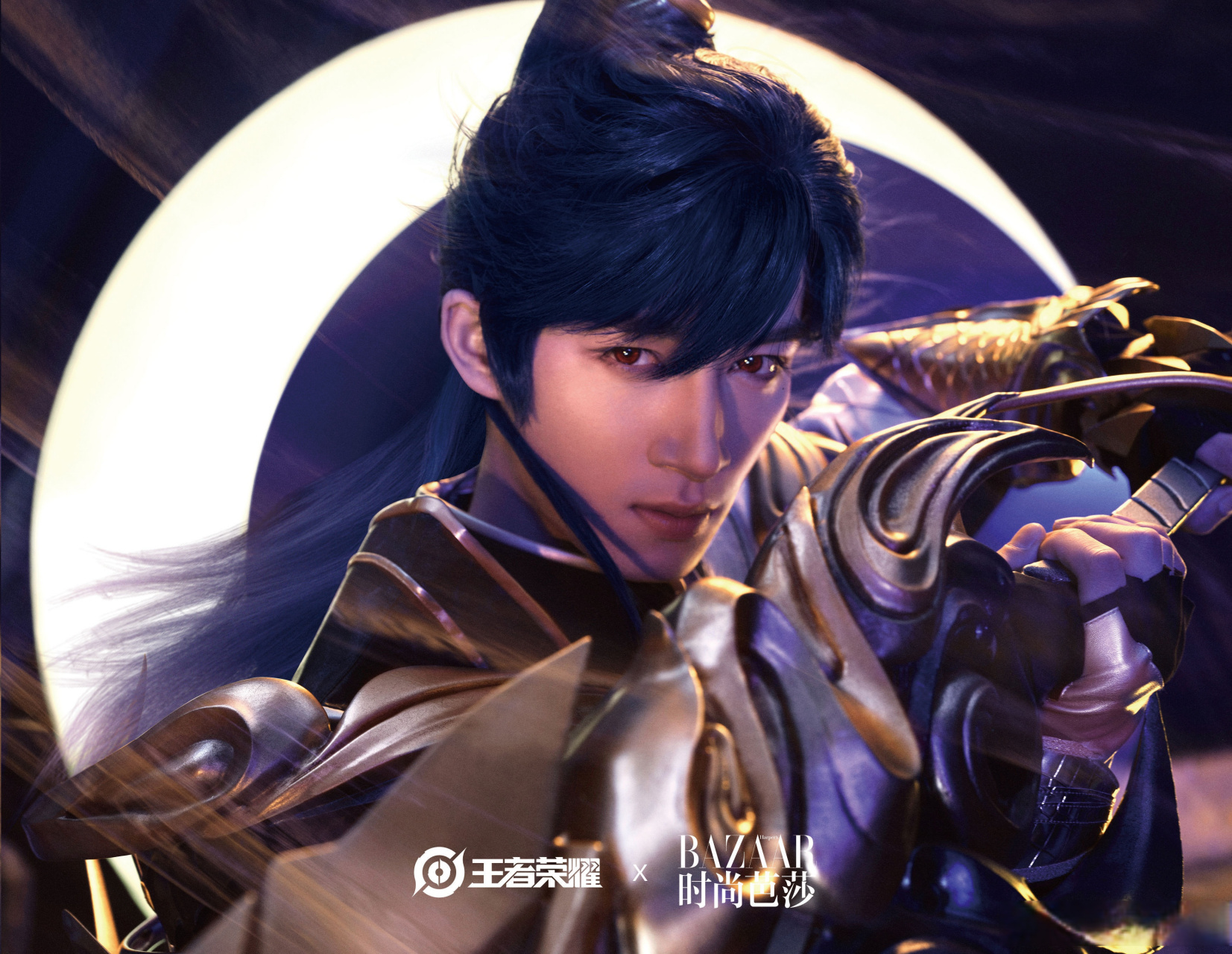 欢娱影视演员王星越 今日释出王者荣耀x时尚芭莎李信61一念神魔大片