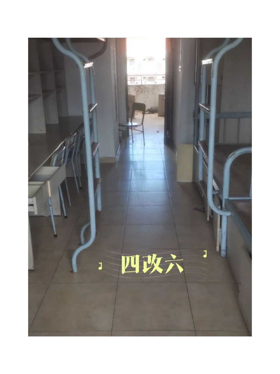 集美大学诚毅学院(宿舍篇) 学校宿舍分为四人间,六人间,和四改六三种