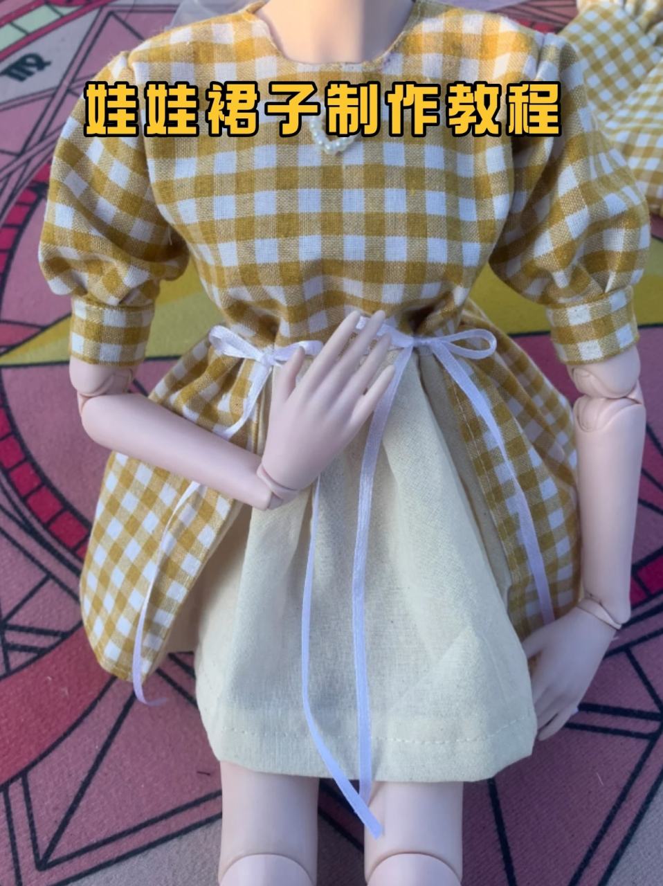 娃娃裙子制作教程 91大家每天自己的衣服买买买,有没有也想给娃娃来