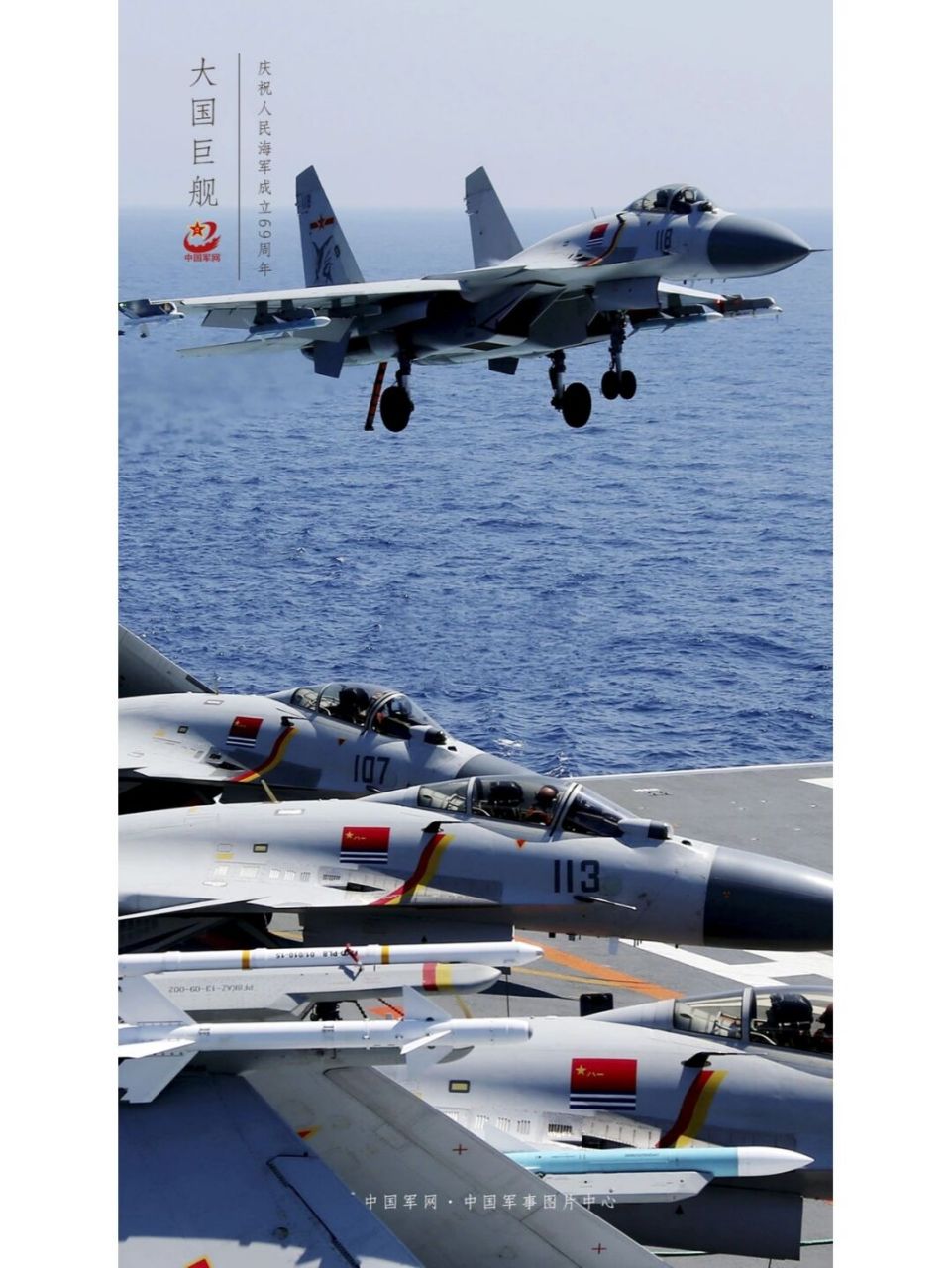 中国海军手机壁纸 现代中国海军精美手机壁纸.