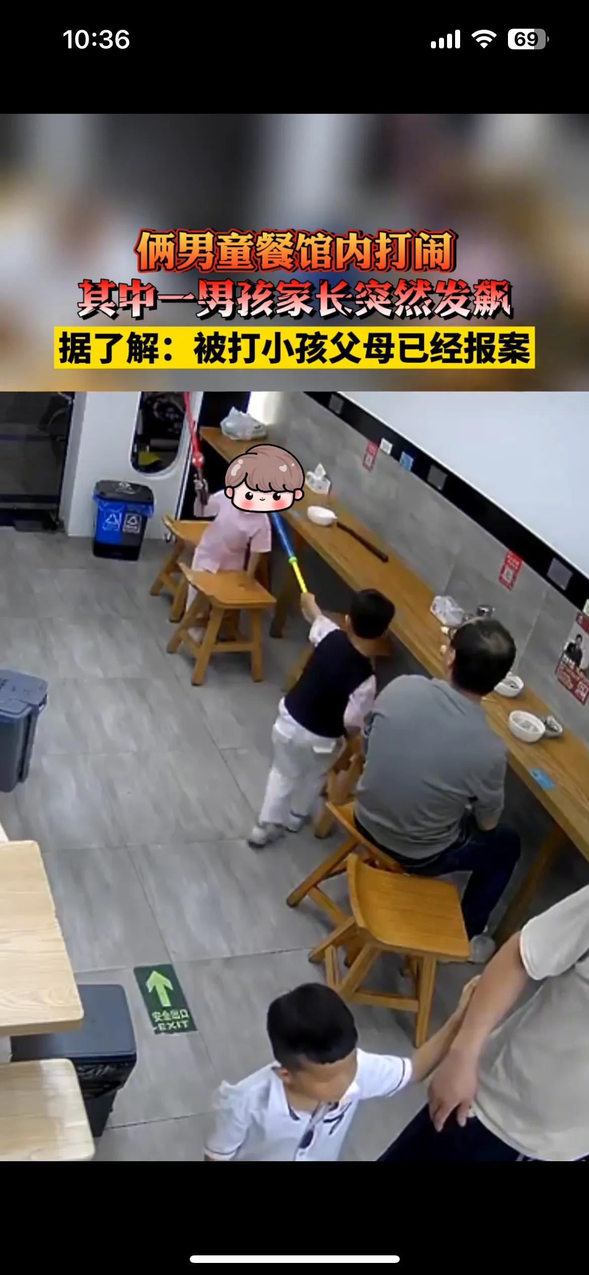本来只是孩子间的小打小闹,当大人的不想着帮孩子父母的扇巴掌被人