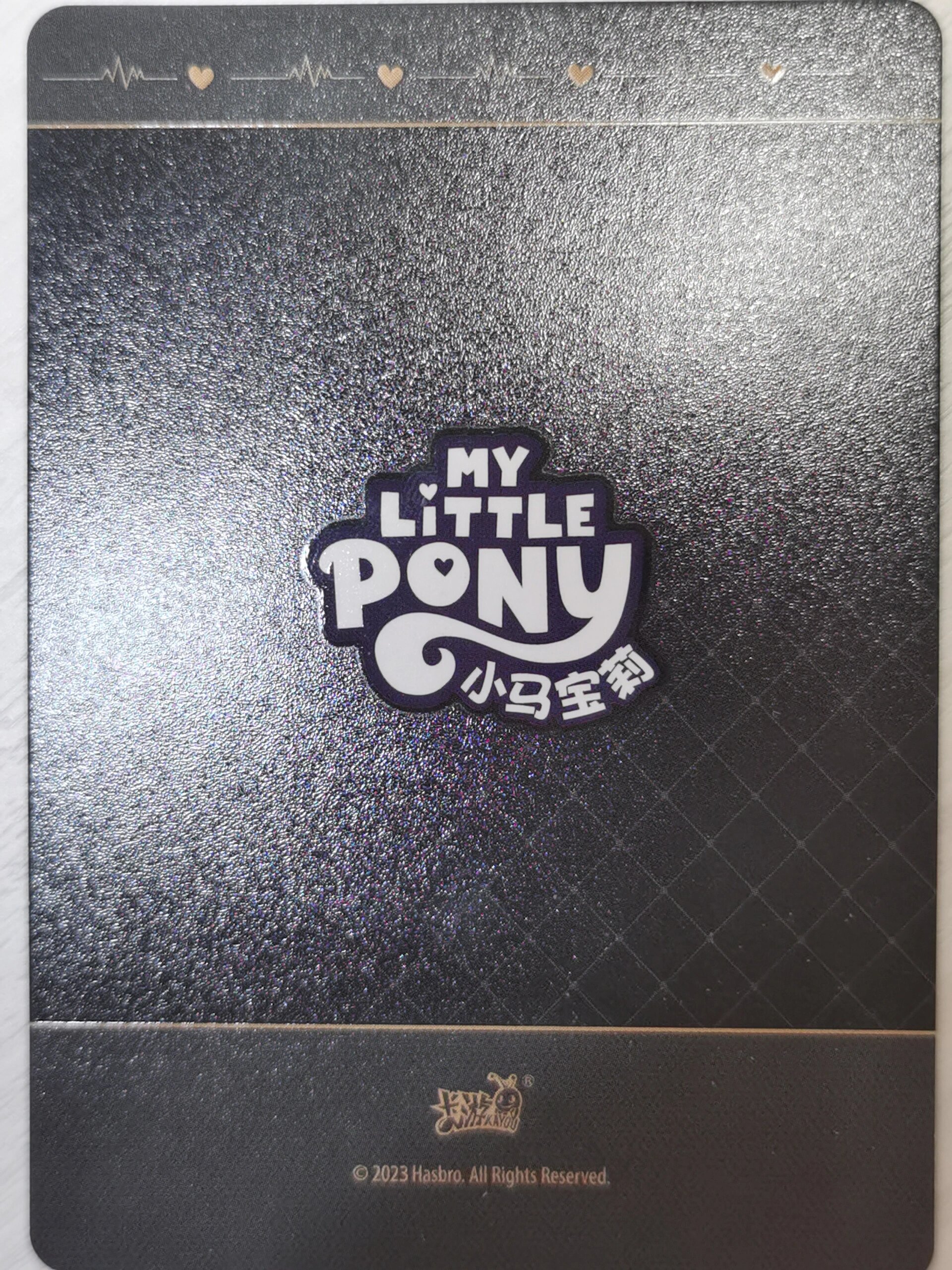 小马宝莉黑背!45÷!