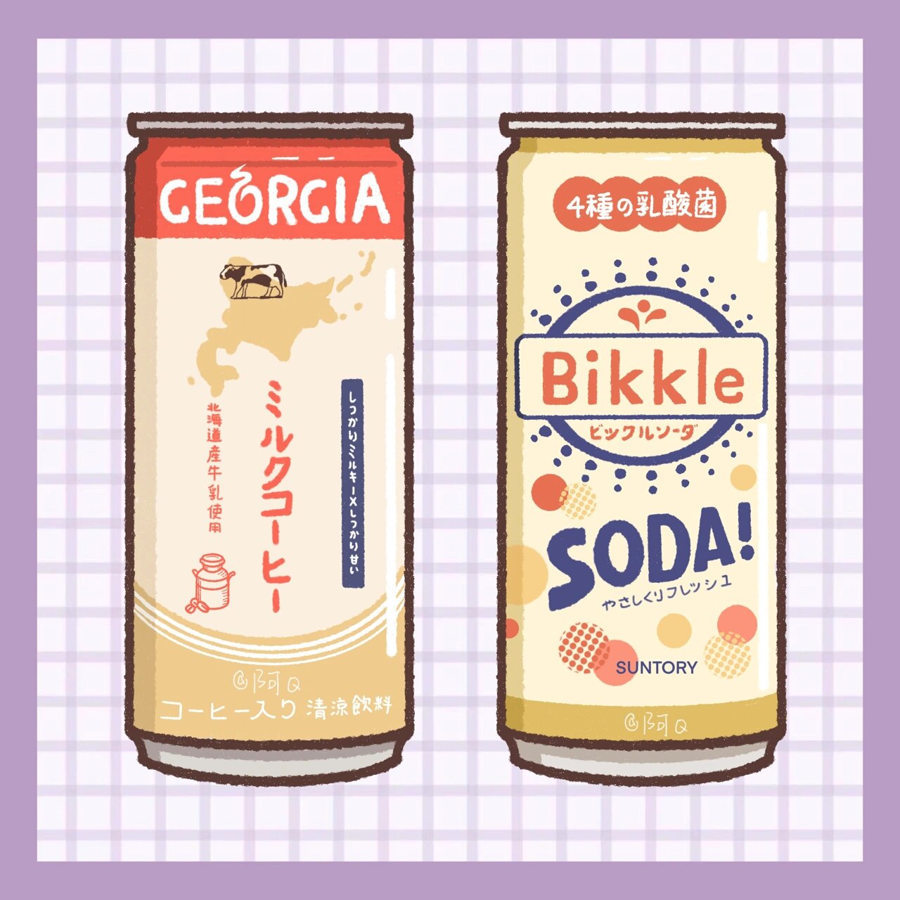 原创|手帐素材|萌萌的简笔画|罐装饮料