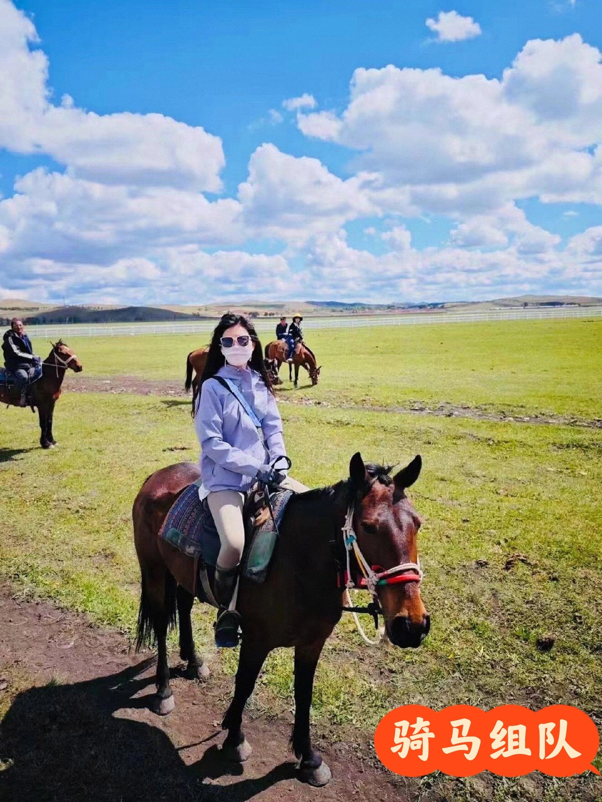 10.22康西草原骑马