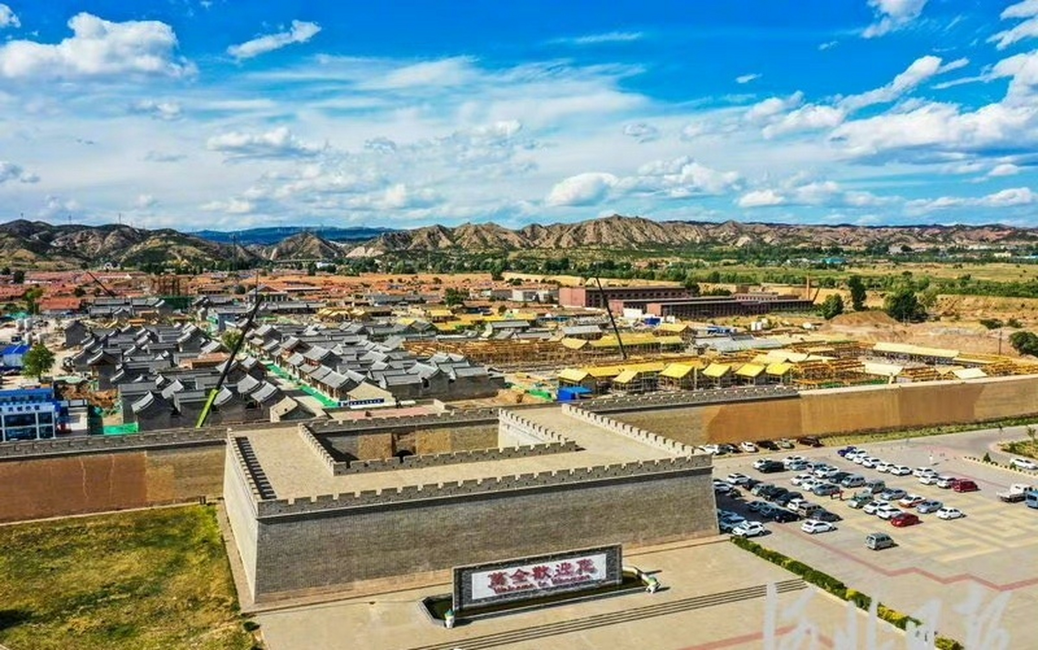 【河北万全:长城卫所焕生机】#河北爆料# 张家口市万全区以京张体育