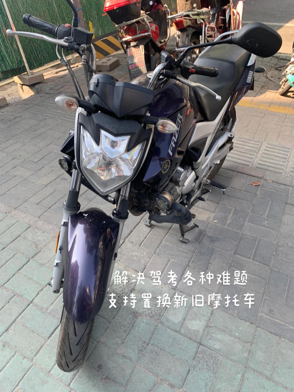 雅马哈飞致250.一代神车便宜卖.