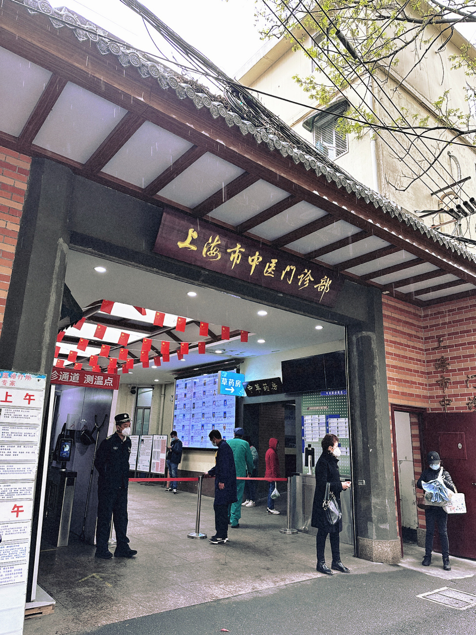 上海中医医院石门路 20230322 腰痛,坐立都痛,约的康复医学科专家号