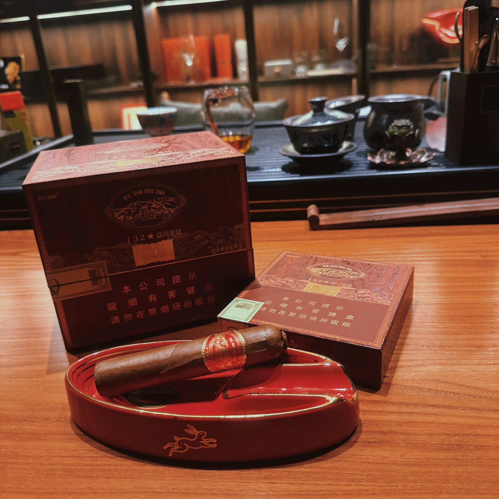 长城雪茄系列终章