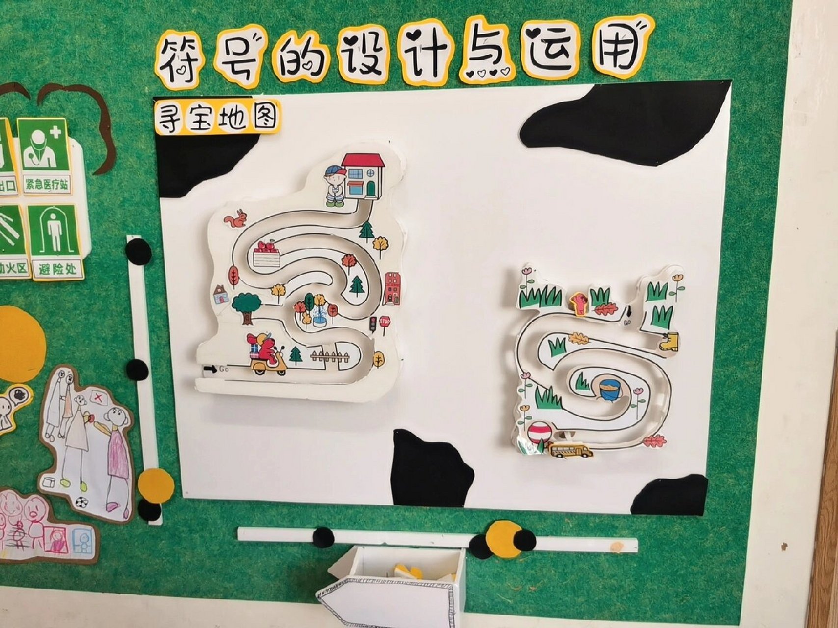 幼儿园身边的符号图片图片