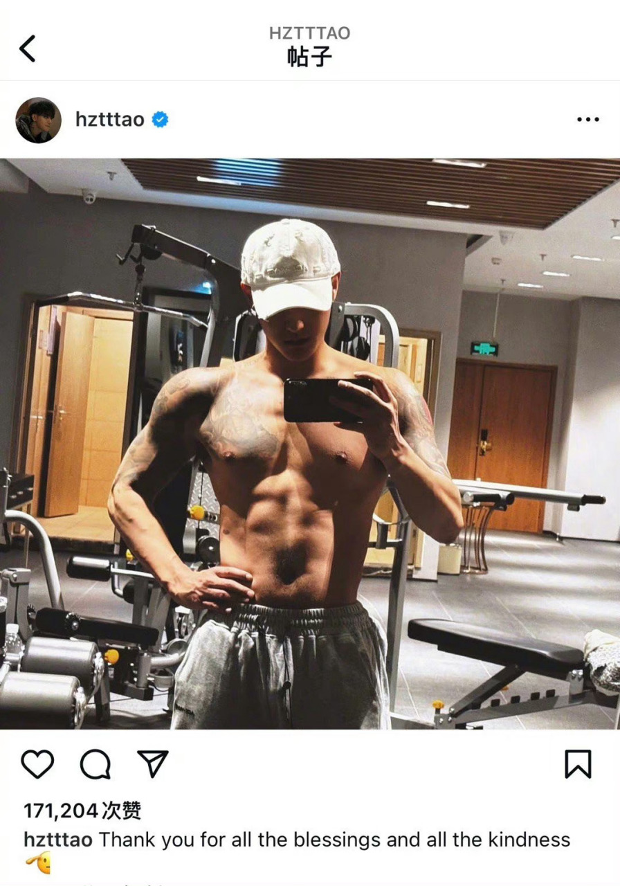 黄子韬晒腹肌了 按朱一龙粉丝标准的话 这身体是艺术吗?