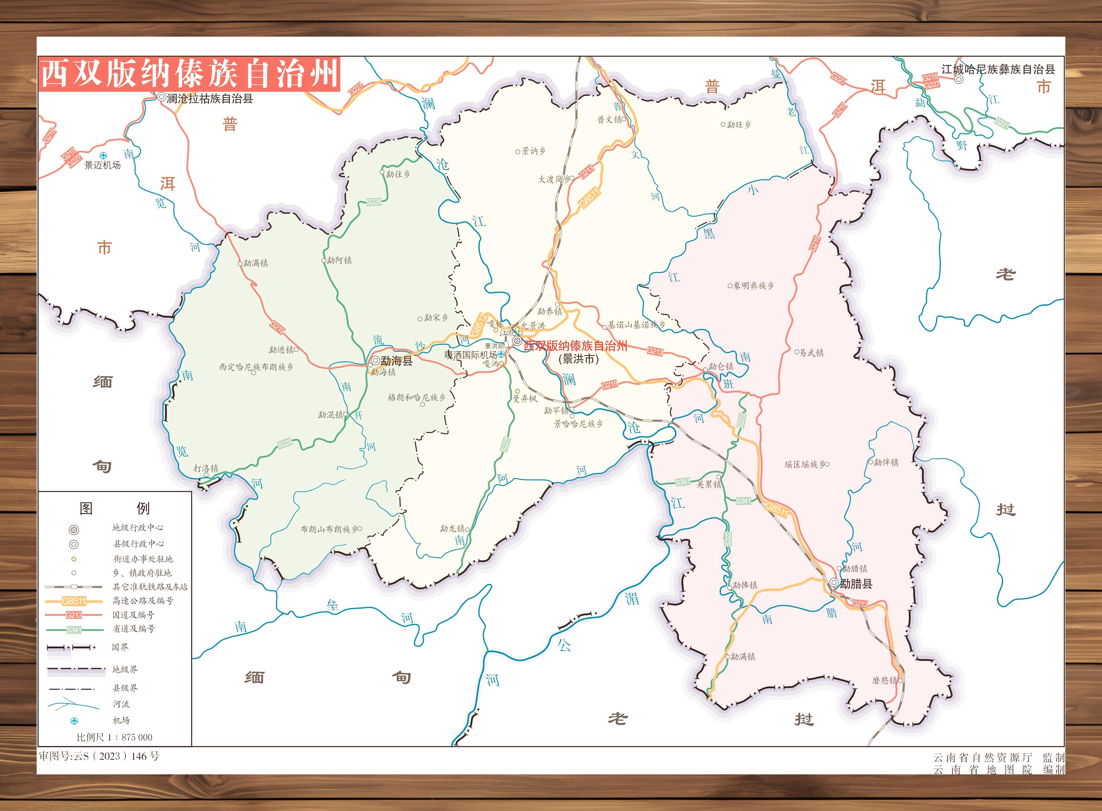 2023年西双版纳傣族自治州地图概览
